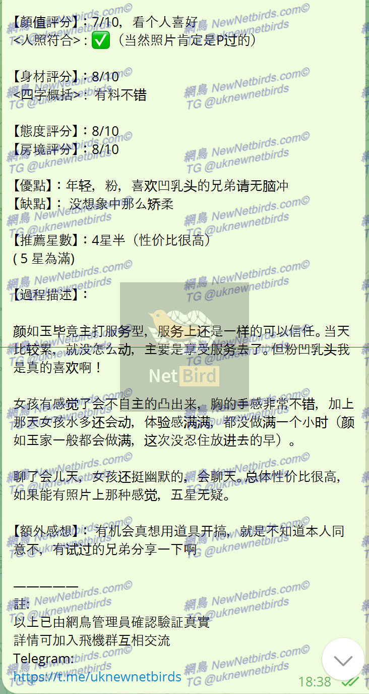 戰號 187 2.png